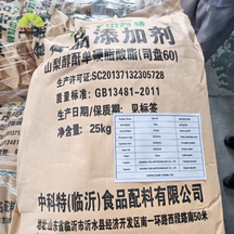 کاسمیٹک گریڈ ایملسیفائر پیلے سے سفید مومی ٹھوس سوربیٹن سٹیریٹ اسپین 65/85