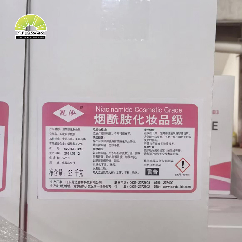 سیرم کو چمکانے کے لیے فیکٹری سپلائی کاسمیٹک خام مال Niacinamide وٹامن B3 پاؤڈر