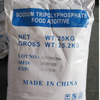 فوڈ additives سوڈیم tripolyphosphate stpp tripolyphosphate پاؤڈر کی قیمت 